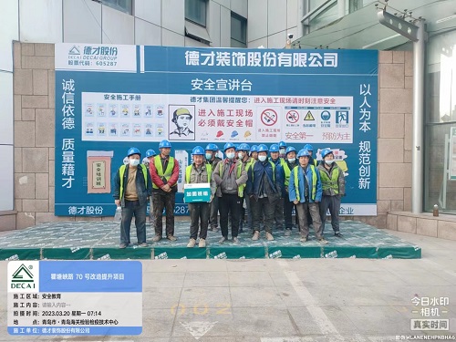 市南區(qū)政府辦公樓改造項(xiàng)目